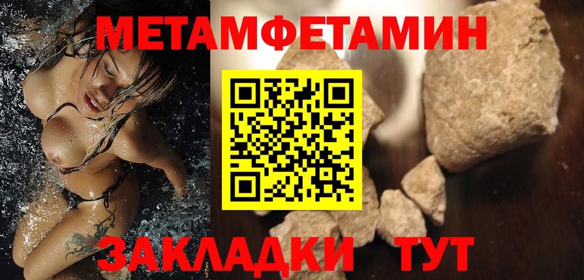 АМФЕТАМИН  Амфетамин  Вход с VPN  АМФ Розовый  Гатчина 
