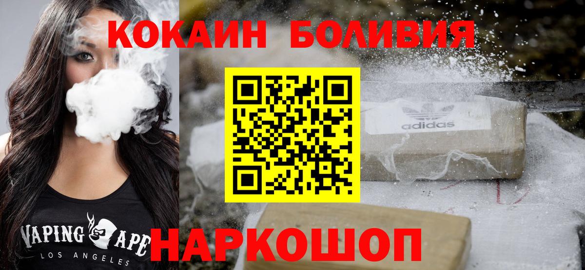 Cocaine FishScale  Вход с VPN  Гатчина  COCAIN  COCAIN 98% 