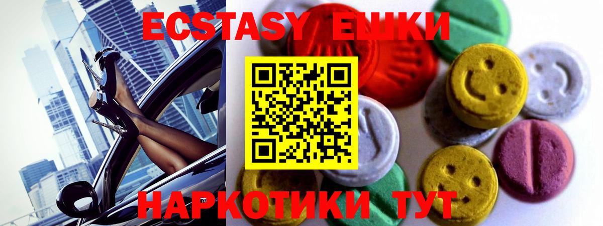 Гатчина  Ecstasy DUBAI  Вход с VPN 