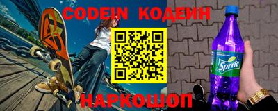 меф VHQ Кумертау