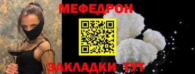 трава Кунгур