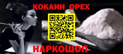 трава Кунгур