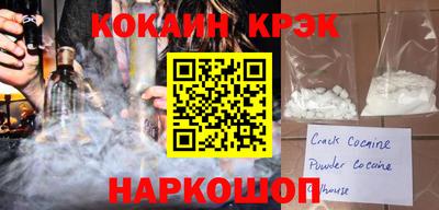 меф VHQ Кумертау