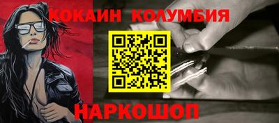 трава Кунгур
