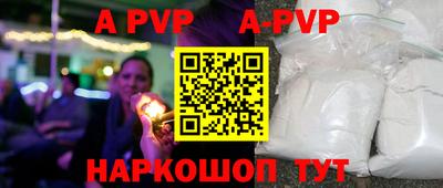 трава Кунгур