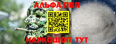 трава Кунгур
