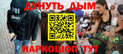 трава Кунгур