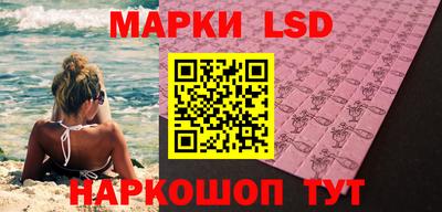 трава Кунгур