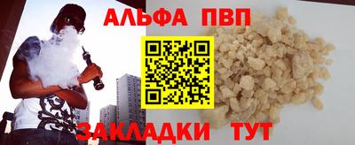 меф VHQ Кумертау