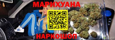 трава Кунгур