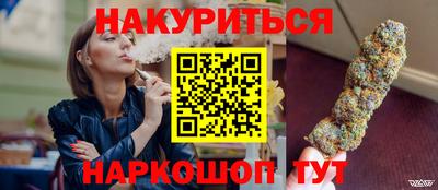 трава Кунгур
