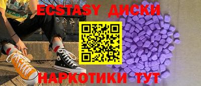 трава Кунгур