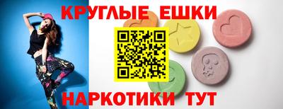 трава Кунгур