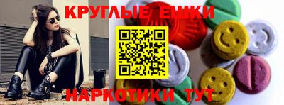 меф VHQ Кумертау