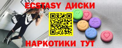 меф VHQ Кумертау