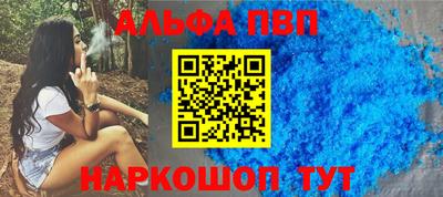 меф VHQ Кумертау