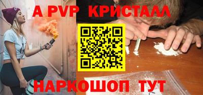 трава Кунгур