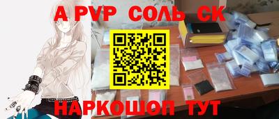 трава Кунгур