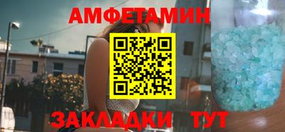 меф VHQ Кумертау