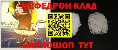 трава Кунгур