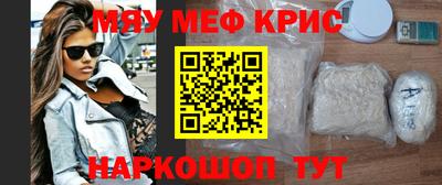 трава Кунгур
