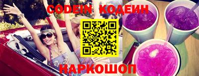 трава Кунгур