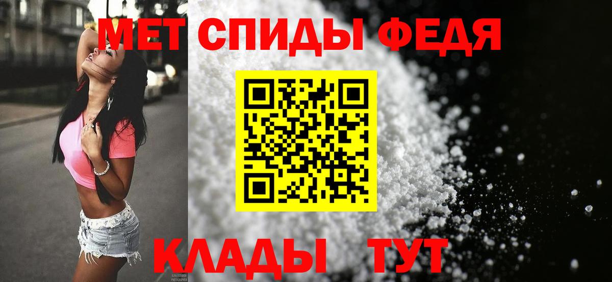 МЕТАМФЕТАМИН кристалл  МЕТАМФЕТАМИН кристалл  Первитин  Гатчина  Вход с VPN 