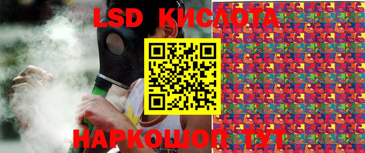 Наркотические марки 1500мкг  Наркотические марки  Гатчина  Вход с VPN 