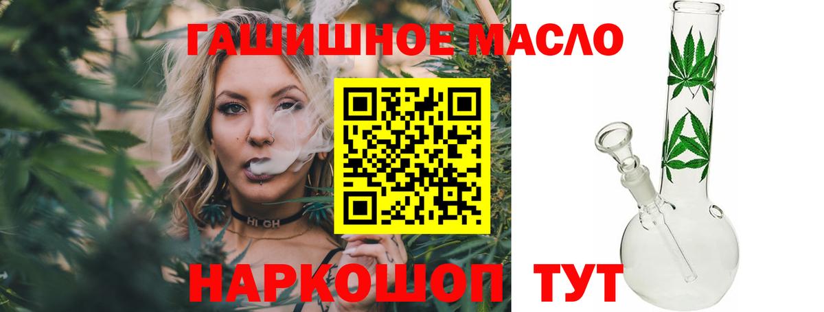 закладка  Вход с VPN  Гатчина  ТГК вейп с тгк 