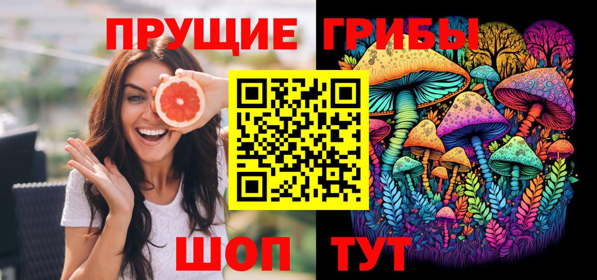 Галлюциногенные грибы ЛСД Гатчина