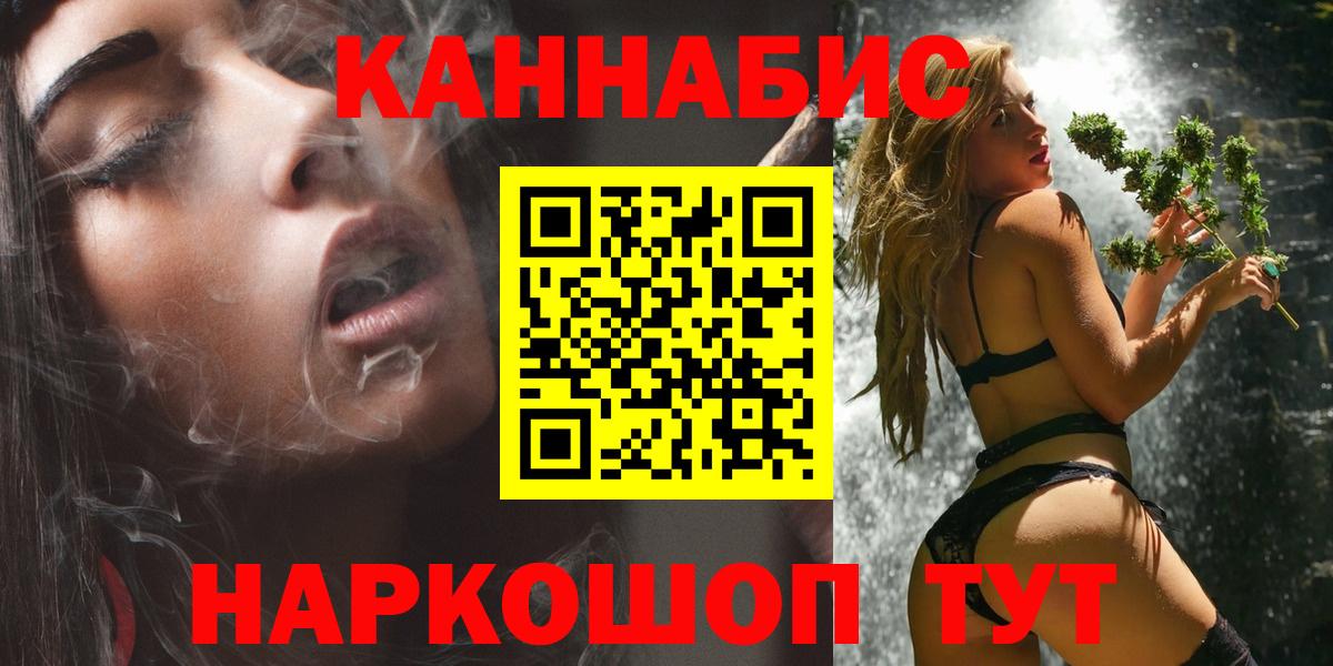 Бошки марихуана Amnesia  Шишки марихуана SATIVA & INDICA  Гатчина  Вход с VPN 